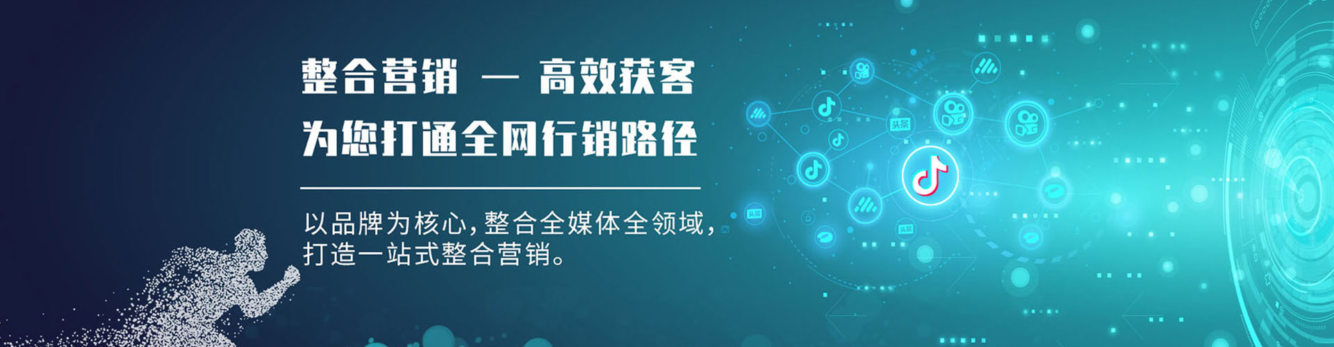 鄞州推广开户