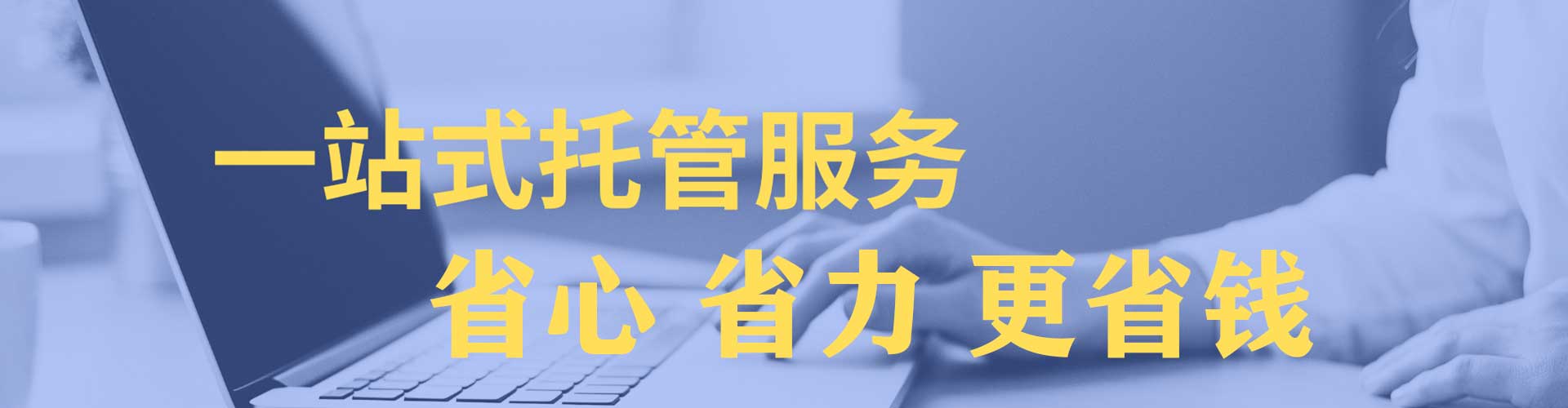 鄞州百度推广